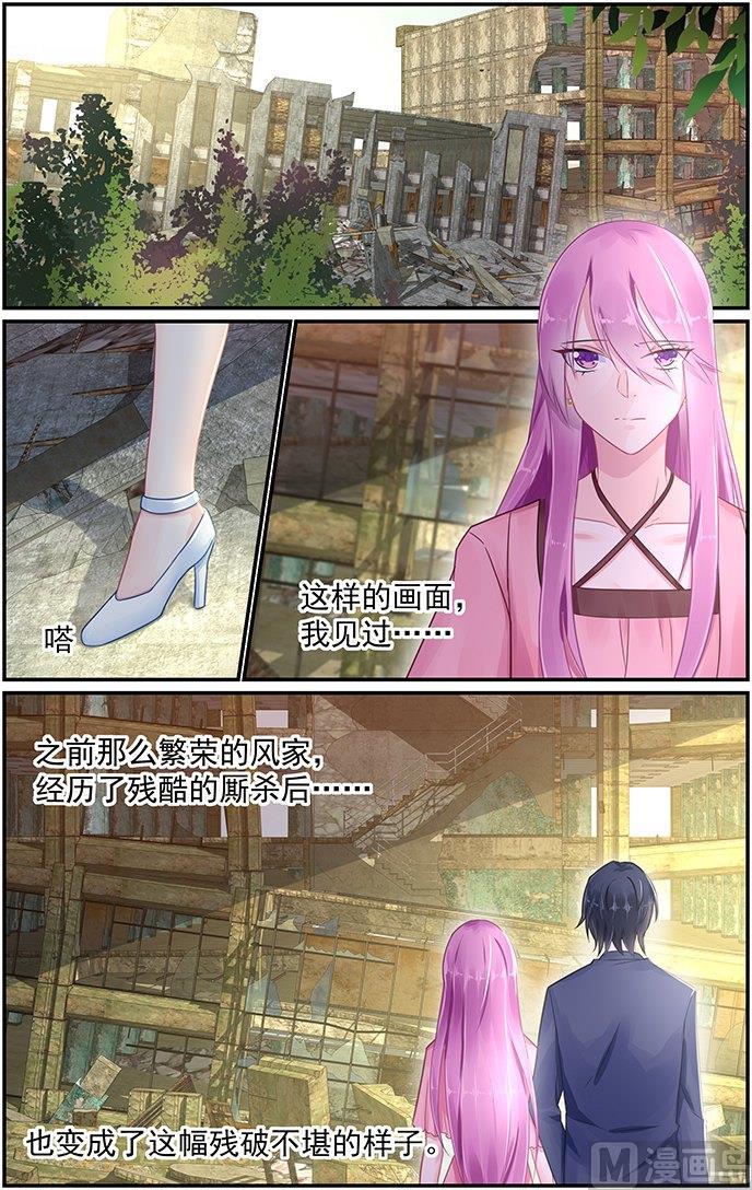 极品辣妈好V5韩漫全集-第76话 相似的容貌无删减无遮挡章节图片 