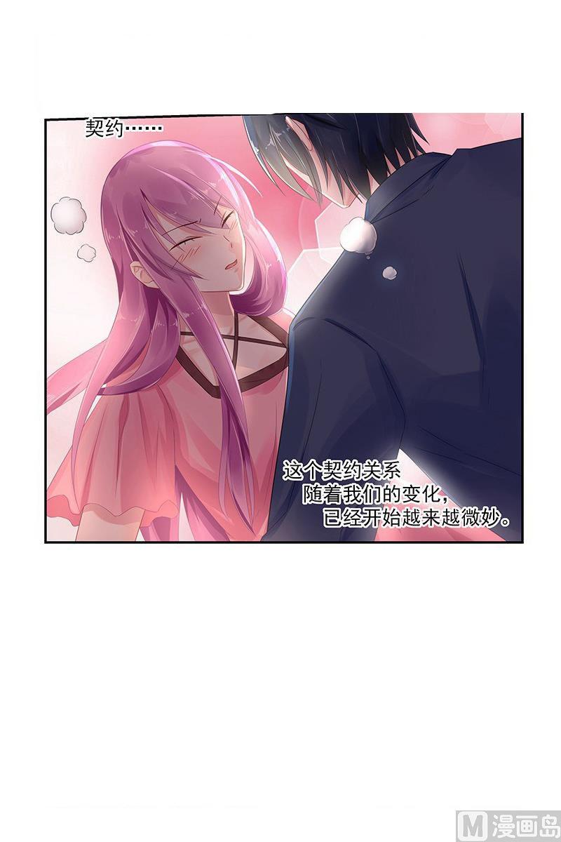 极品辣妈好V5韩漫全集-第77话 坠入地狱无删减无遮挡章节图片 