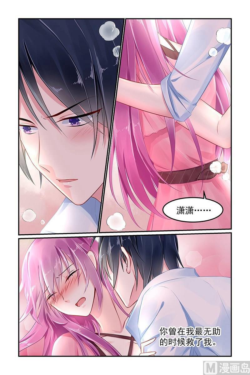 极品辣妈好V5韩漫全集-第77话 坠入地狱无删减无遮挡章节图片 