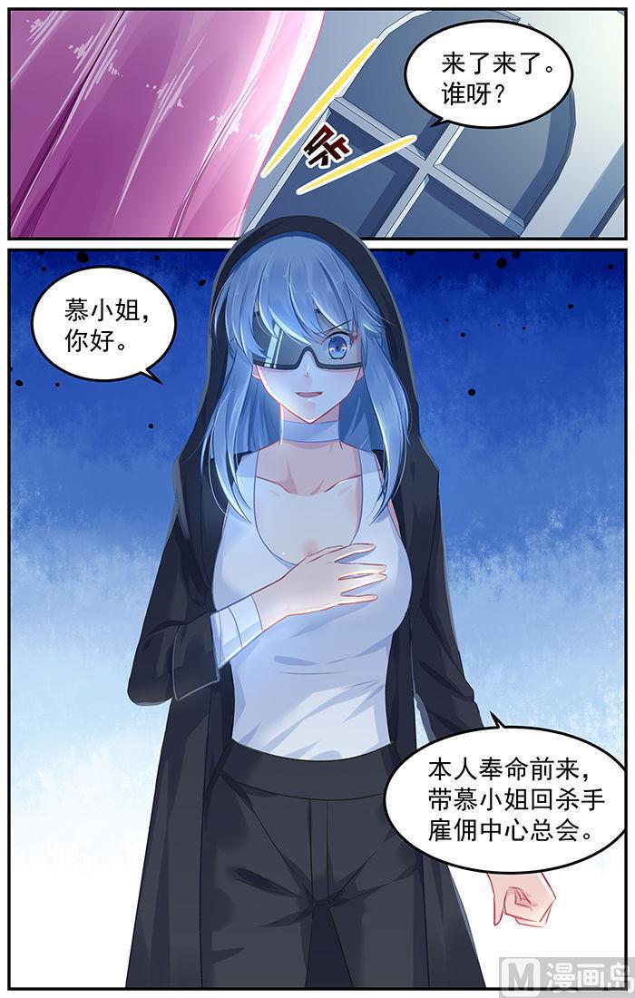 极品辣妈好V5韩漫全集-第78话 家中造访红发女郎无删减无遮挡章节图片 