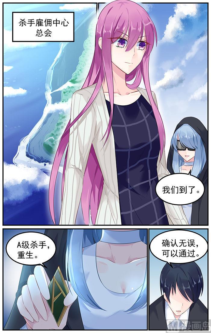 极品辣妈好V5韩漫全集-第79话 重生的林音儿无删减无遮挡章节图片 