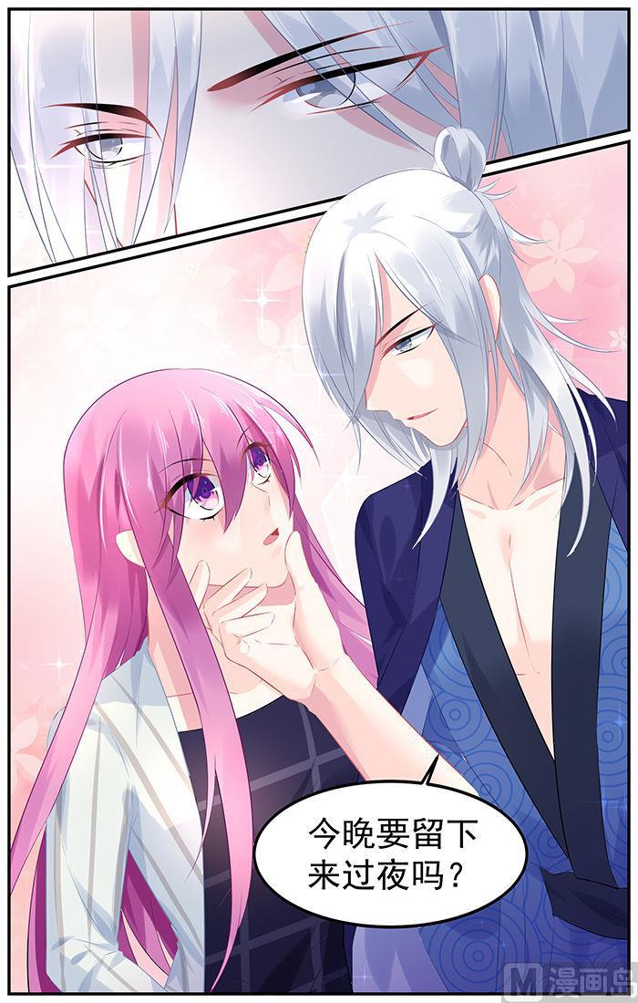 极品辣妈好V5韩漫全集-第80话 会见会长大人无删减无遮挡章节图片 