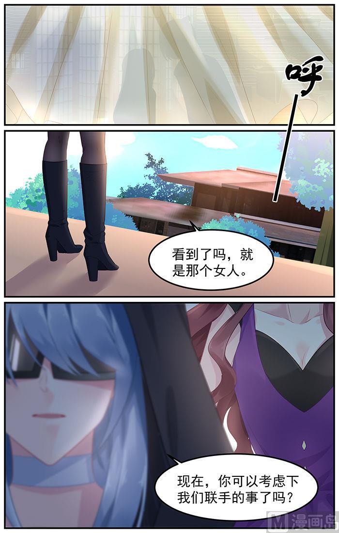 极品辣妈好V5韩漫全集-第80话 会见会长大人无删减无遮挡章节图片 