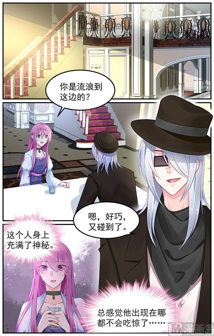 极品辣妈好V5韩漫全集-第82话 暴风雨前的宁静无删减无遮挡章节图片 