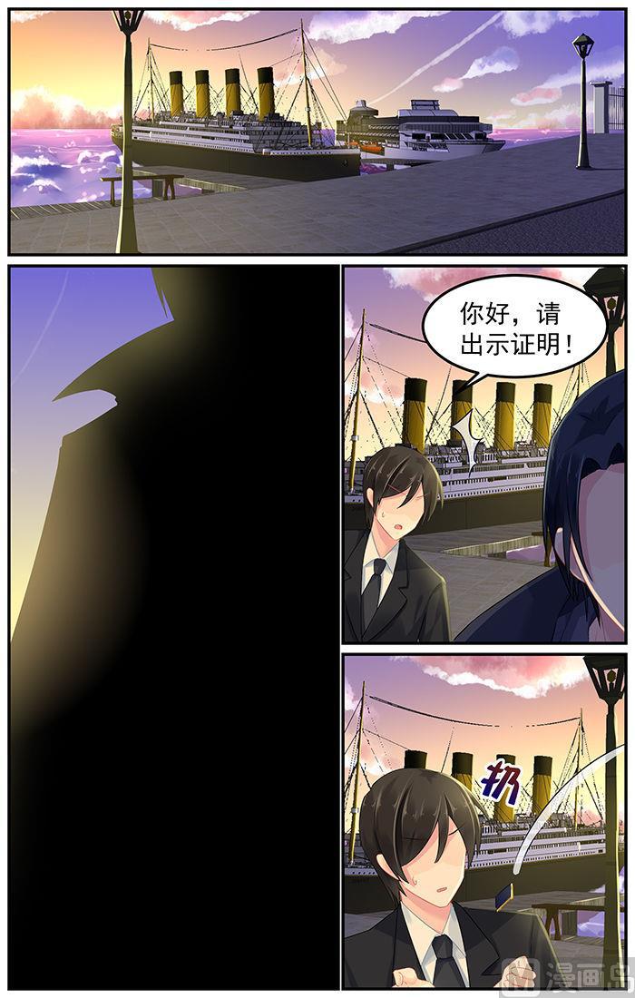 极品辣妈好V5韩漫全集-第82话 暴风雨前的宁静无删减无遮挡章节图片 