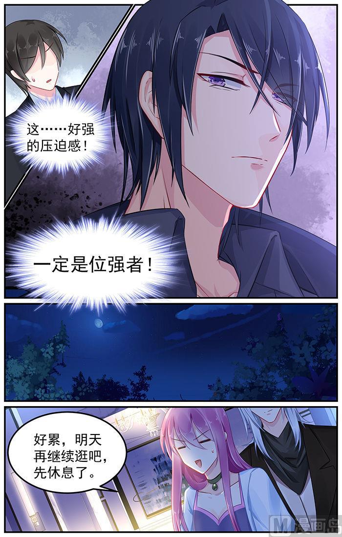 极品辣妈好V5韩漫全集-第82话 暴风雨前的宁静无删减无遮挡章节图片 
