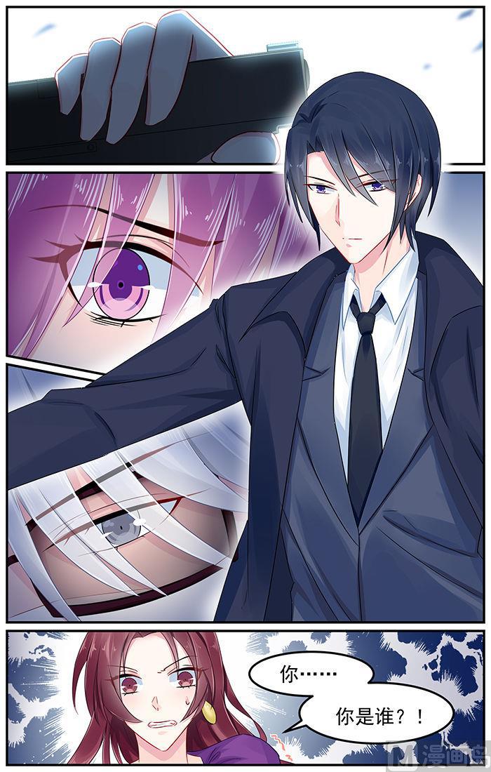 极品辣妈好V5韩漫全集-第84话 轩辕烈的质问无删减无遮挡章节图片 
