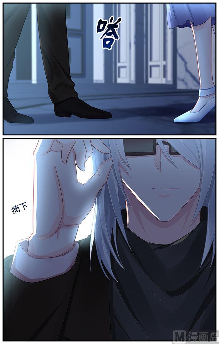 极品辣妈好V5韩漫全集-第85话 银的真实身份无删减无遮挡章节图片 