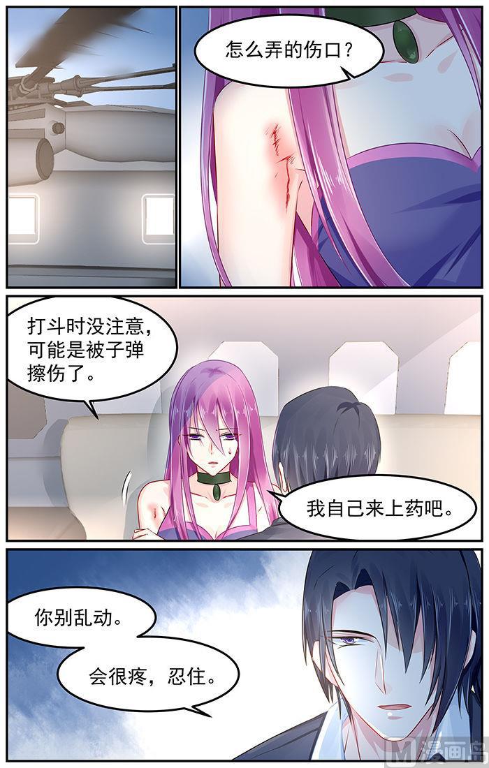 极品辣妈好V5韩漫全集-第87话 你的一辈子是我的无删减无遮挡章节图片 