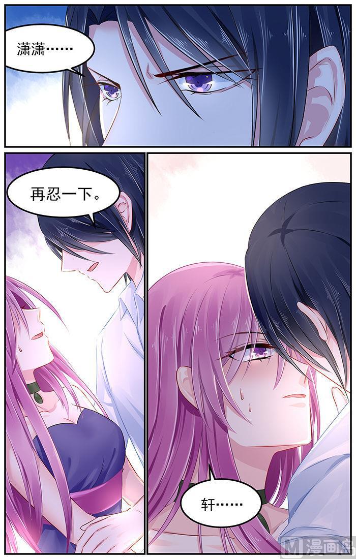 极品辣妈好V5韩漫全集-第87话 你的一辈子是我的无删减无遮挡章节图片 