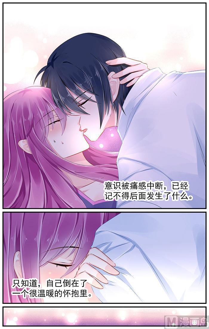 极品辣妈好V5韩漫全集-第87话 你的一辈子是我的无删减无遮挡章节图片 