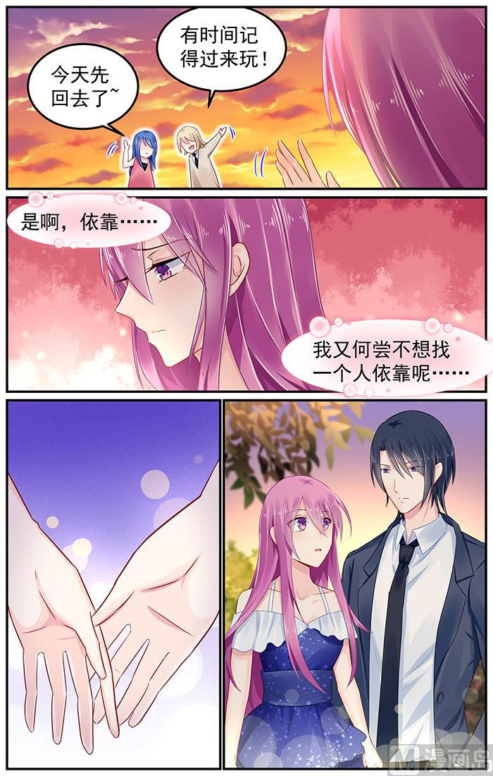极品辣妈好V5韩漫全集-第89话 感情升温无删减无遮挡章节图片 