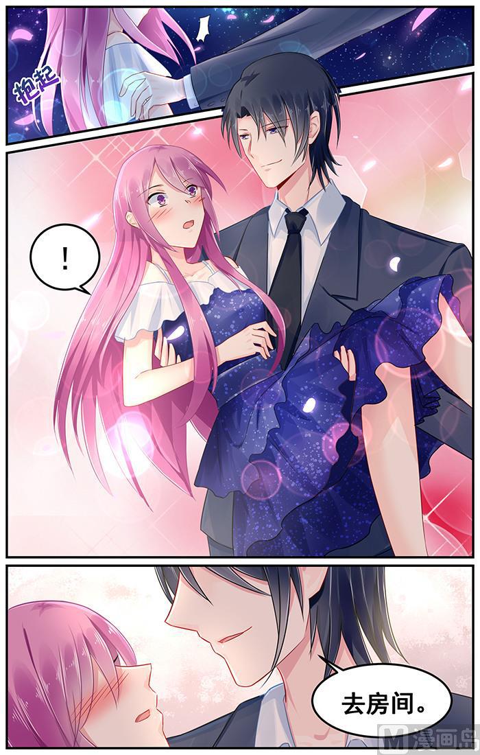 极品辣妈好V5韩漫全集-第89话 感情升温无删减无遮挡章节图片 