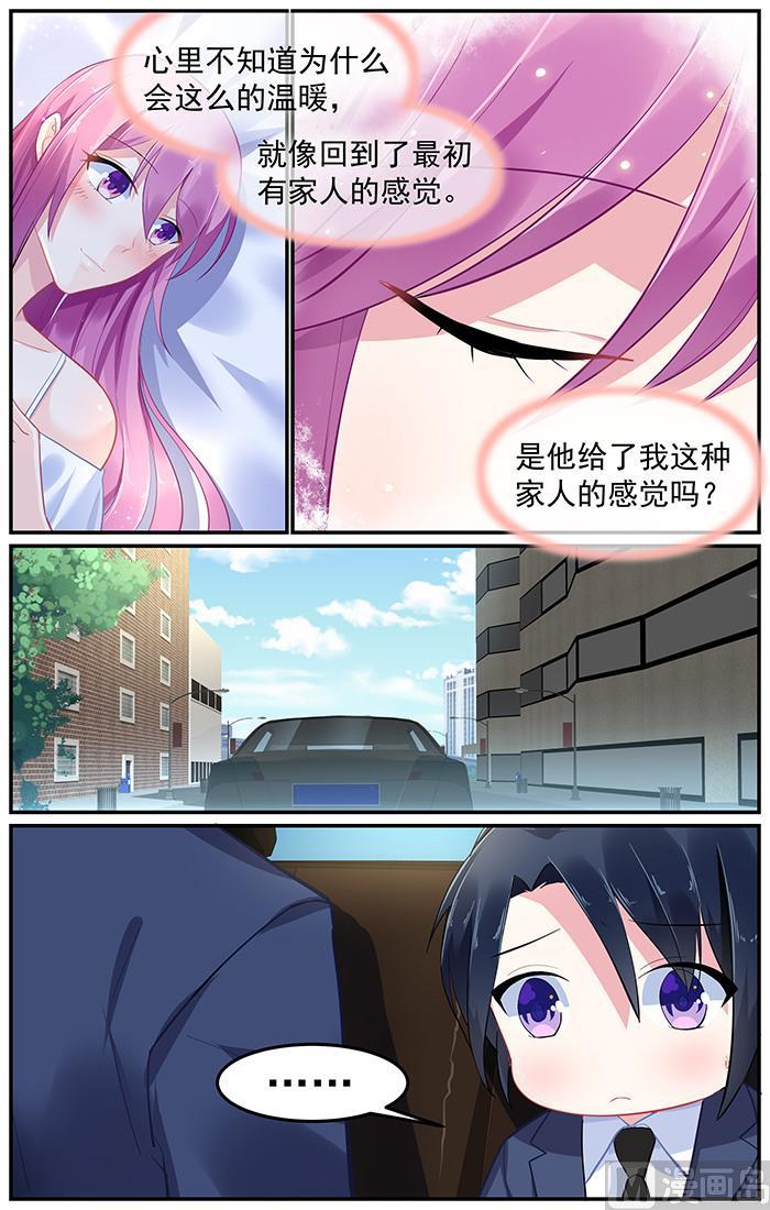 极品辣妈好V5韩漫全集-第91话 再度面对红雪梅无删减无遮挡章节图片 