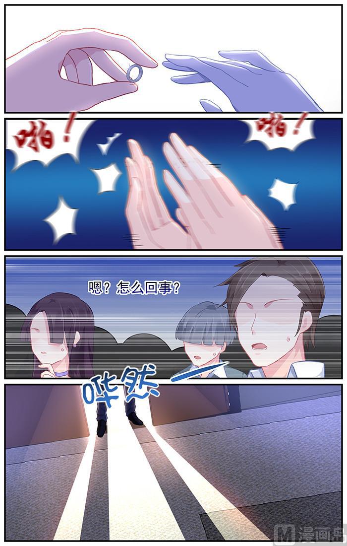 极品辣妈好V5韩漫全集-第96话 宣扬的幸福无删减无遮挡章节图片 