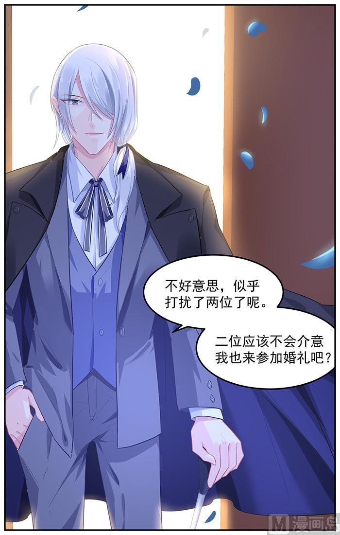 极品辣妈好V5韩漫全集-第96话 宣扬的幸福无删减无遮挡章节图片 