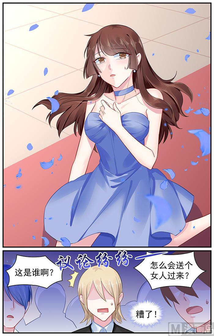 极品辣妈好V5韩漫全集-第97话 婚礼突变无删减无遮挡章节图片 