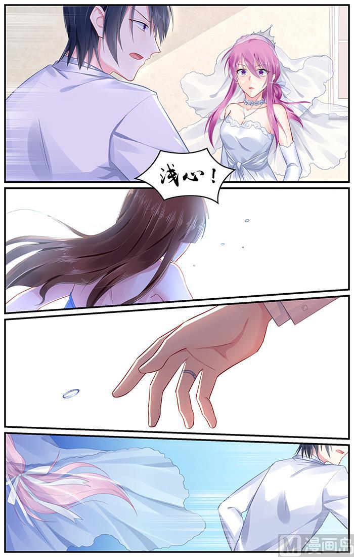 极品辣妈好V5韩漫全集-第97话 婚礼突变无删减无遮挡章节图片 