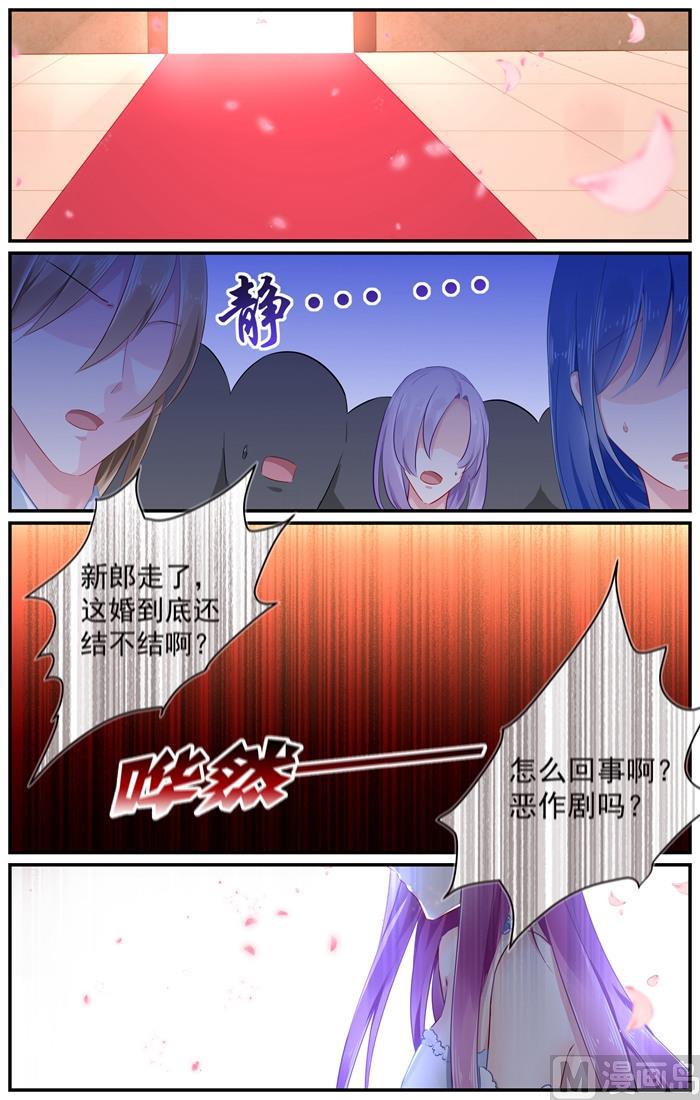 极品辣妈好V5韩漫全集-第98话 两人的隔阂无删减无遮挡章节图片 