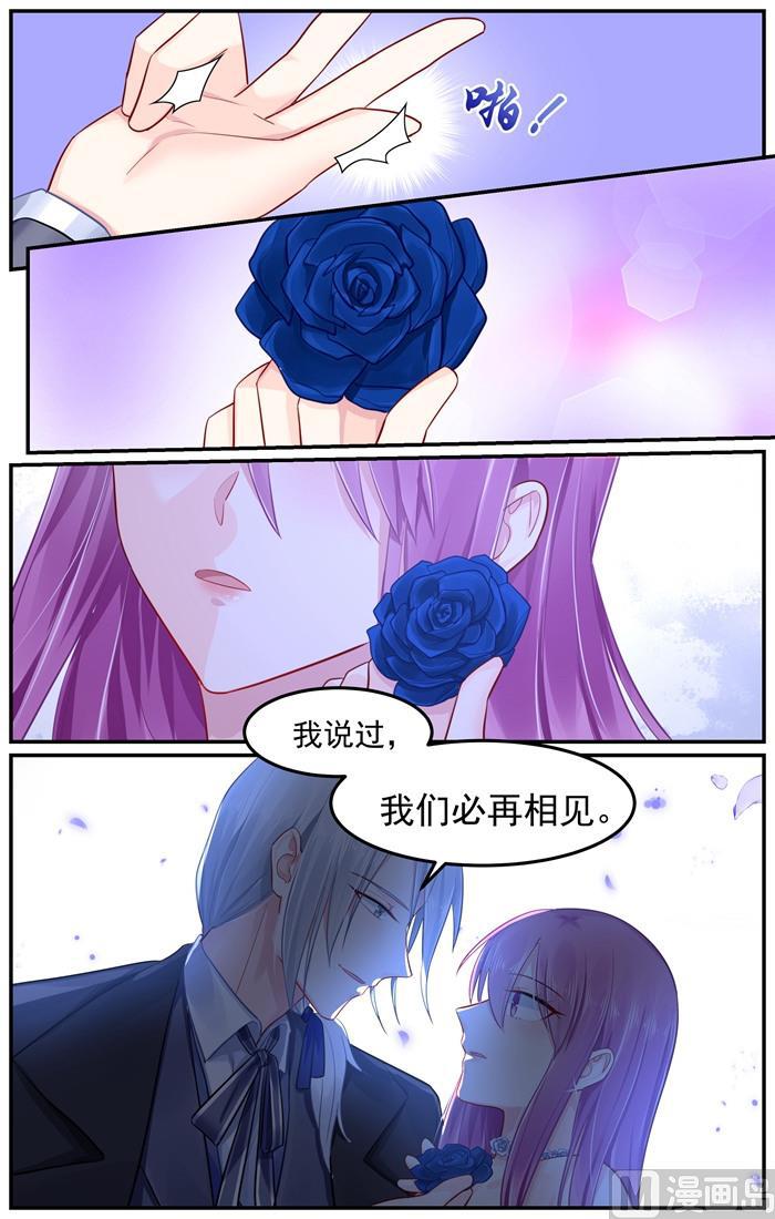 极品辣妈好V5韩漫全集-第98话 两人的隔阂无删减无遮挡章节图片 