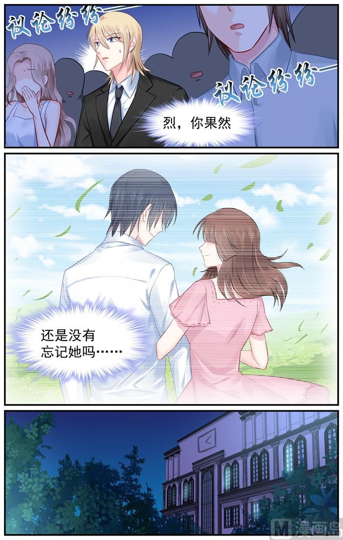 极品辣妈好V5韩漫全集-第98话 两人的隔阂无删减无遮挡章节图片 