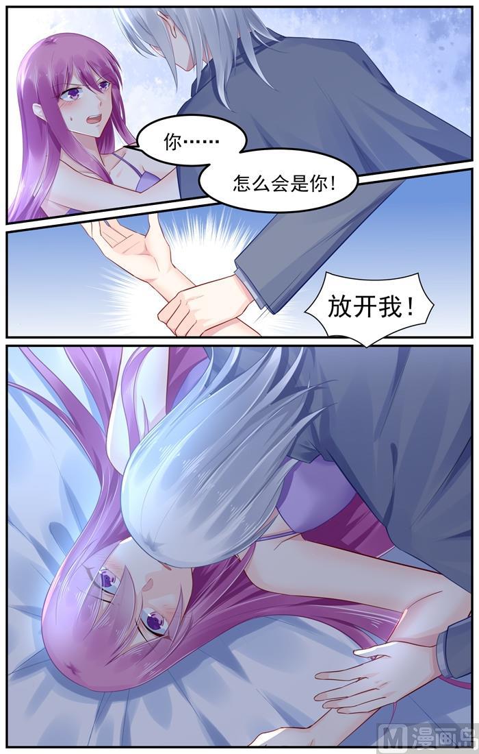 极品辣妈好V5韩漫全集-第100话 轩辕烈的怒火无删减无遮挡章节图片 