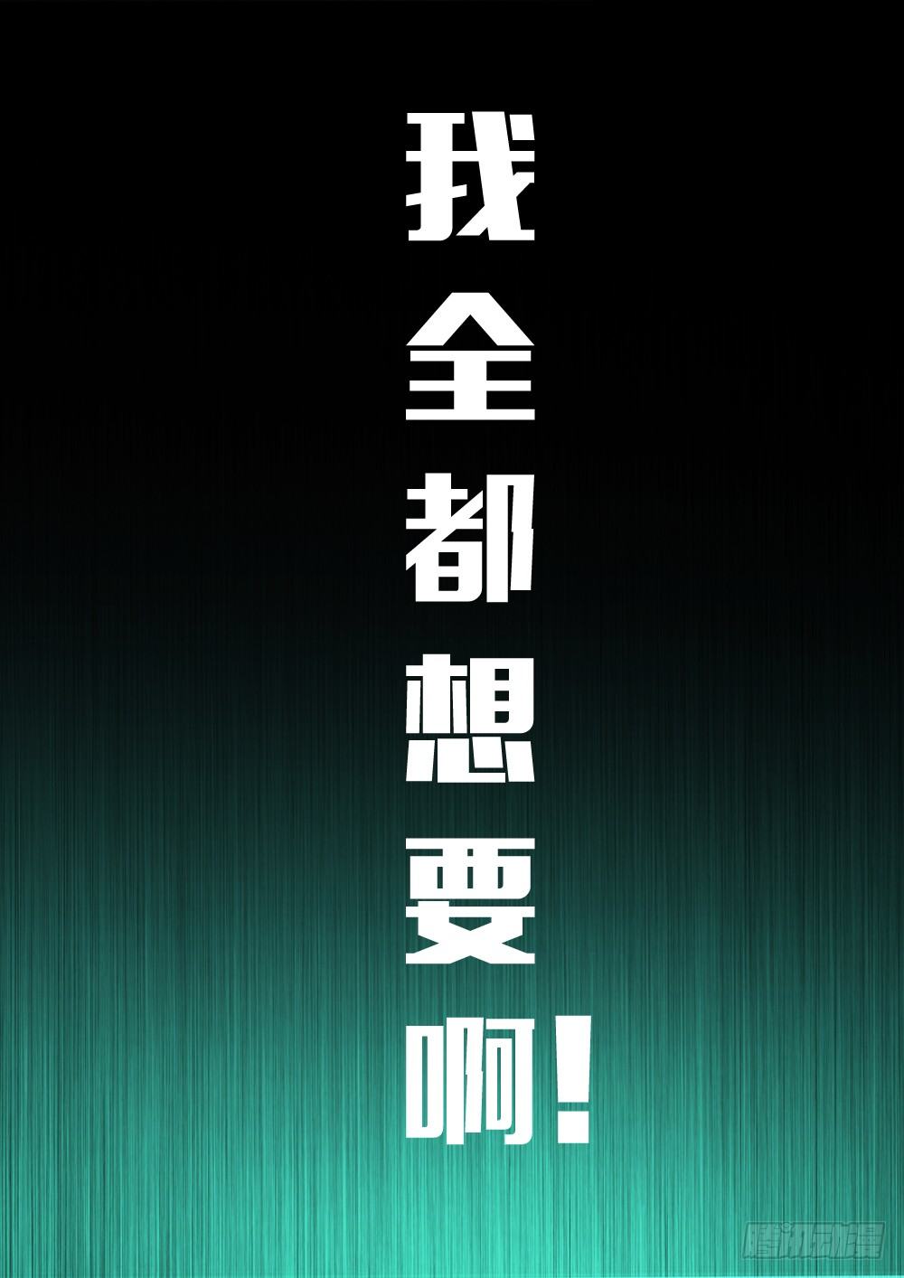 极品阎罗系统韩漫全集-定档预告无删减无遮挡章节图片 