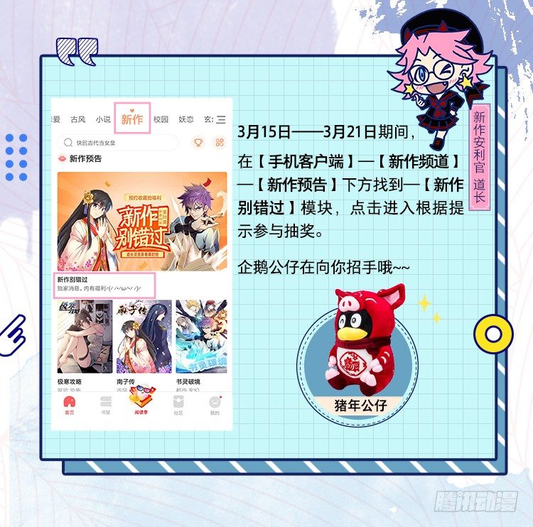极品阎罗系统韩漫全集-定档预告无删减无遮挡章节图片 