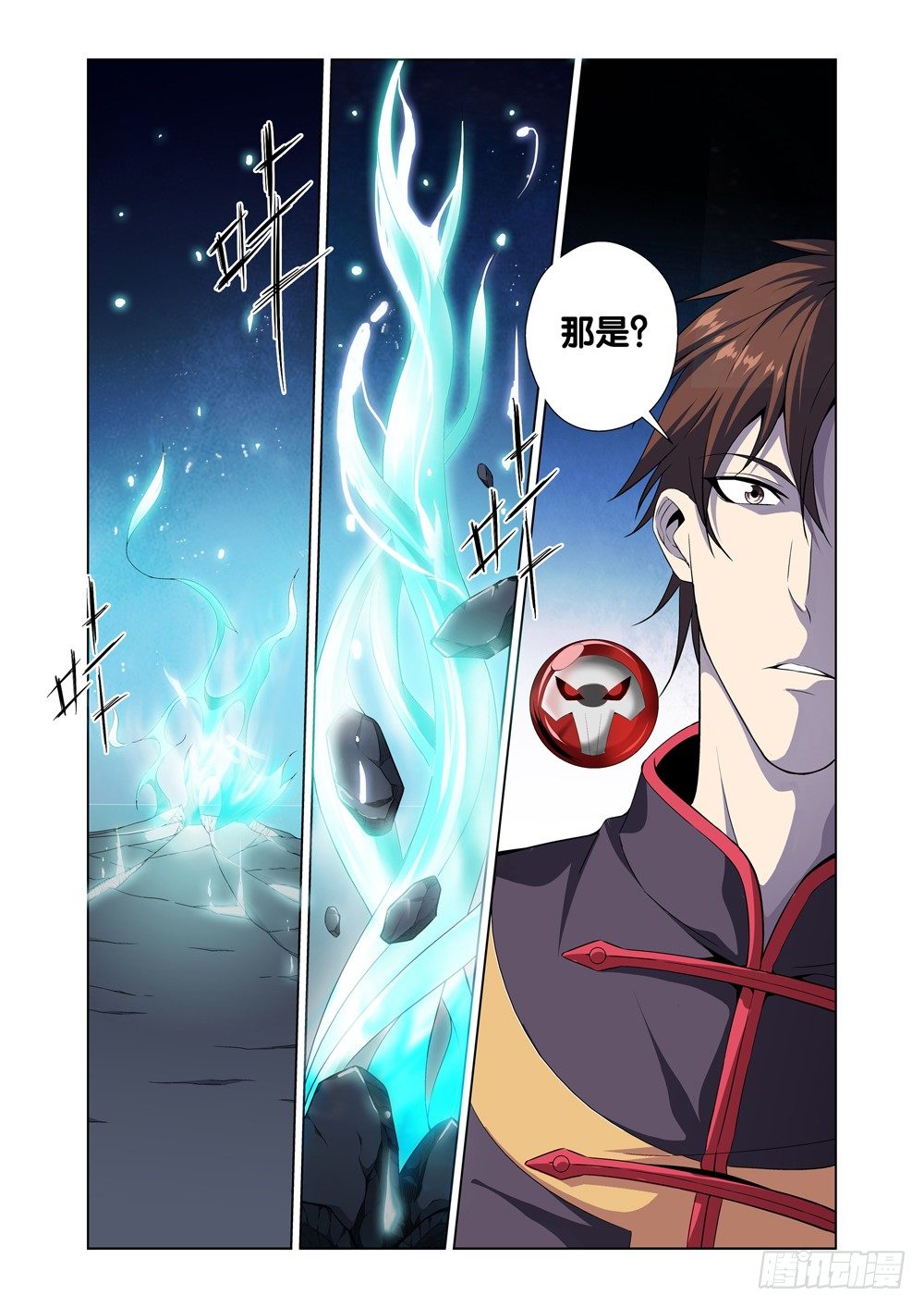 极品阎罗系统韩漫全集-第一话 尊号无道阎罗无删减无遮挡章节图片 