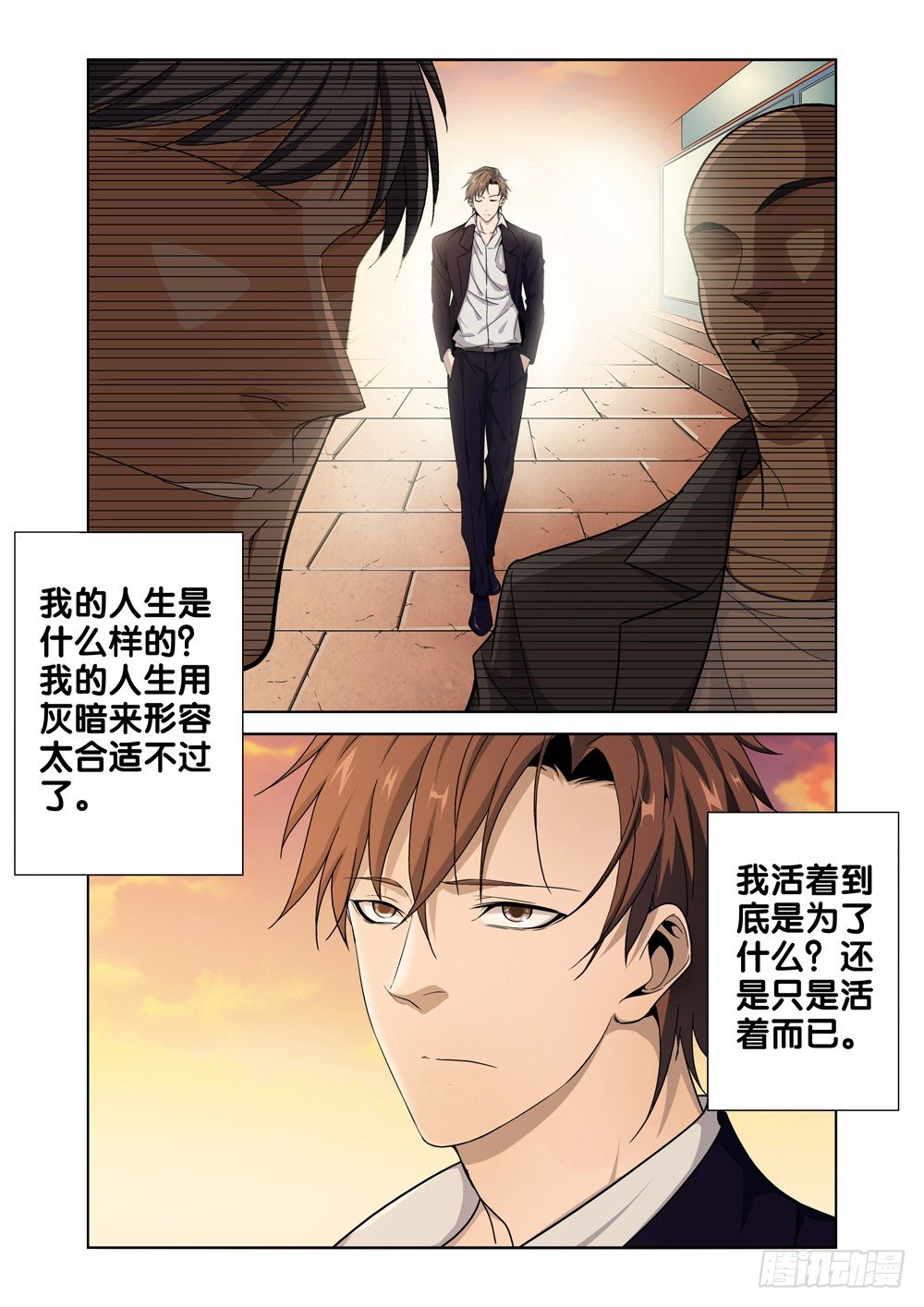 极品阎罗系统韩漫全集-第一话 尊号无道阎罗无删减无遮挡章节图片 