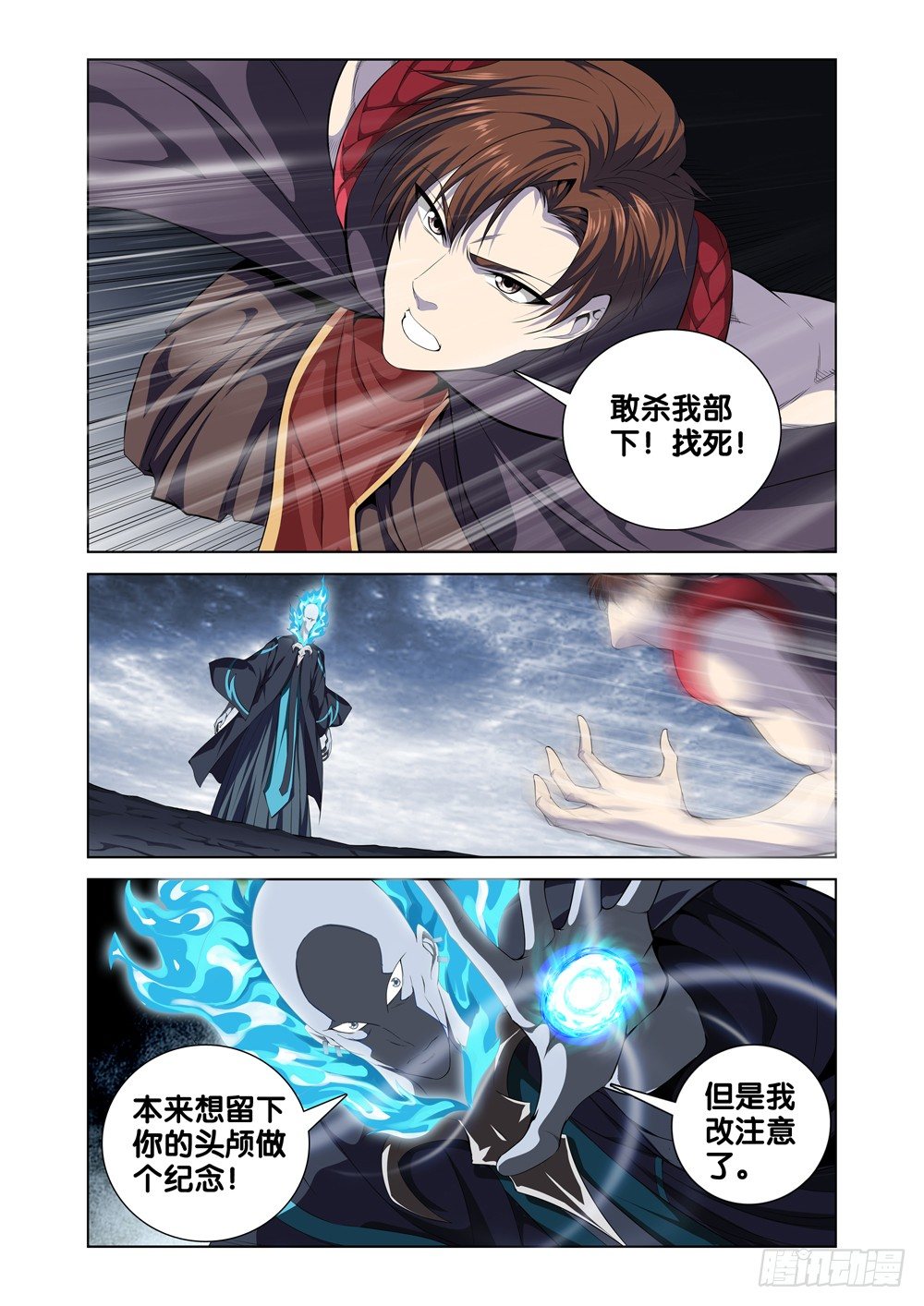 极品阎罗系统韩漫全集-第十话 有你的快递无删减无遮挡章节图片 