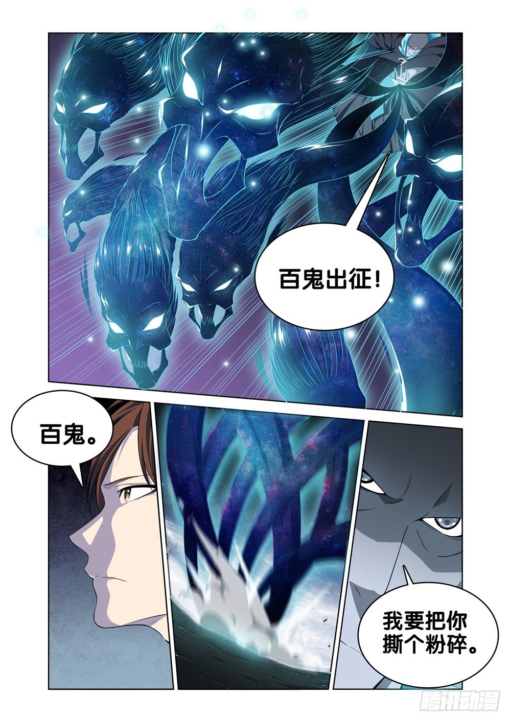 极品阎罗系统韩漫全集-第十话 有你的快递无删减无遮挡章节图片 