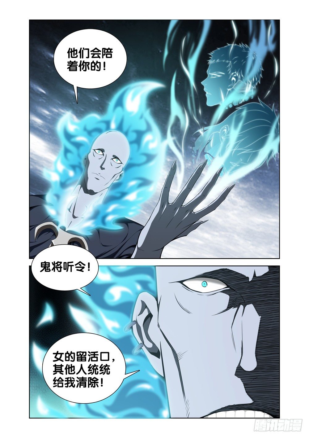 极品阎罗系统韩漫全集-第十话 有你的快递无删减无遮挡章节图片 