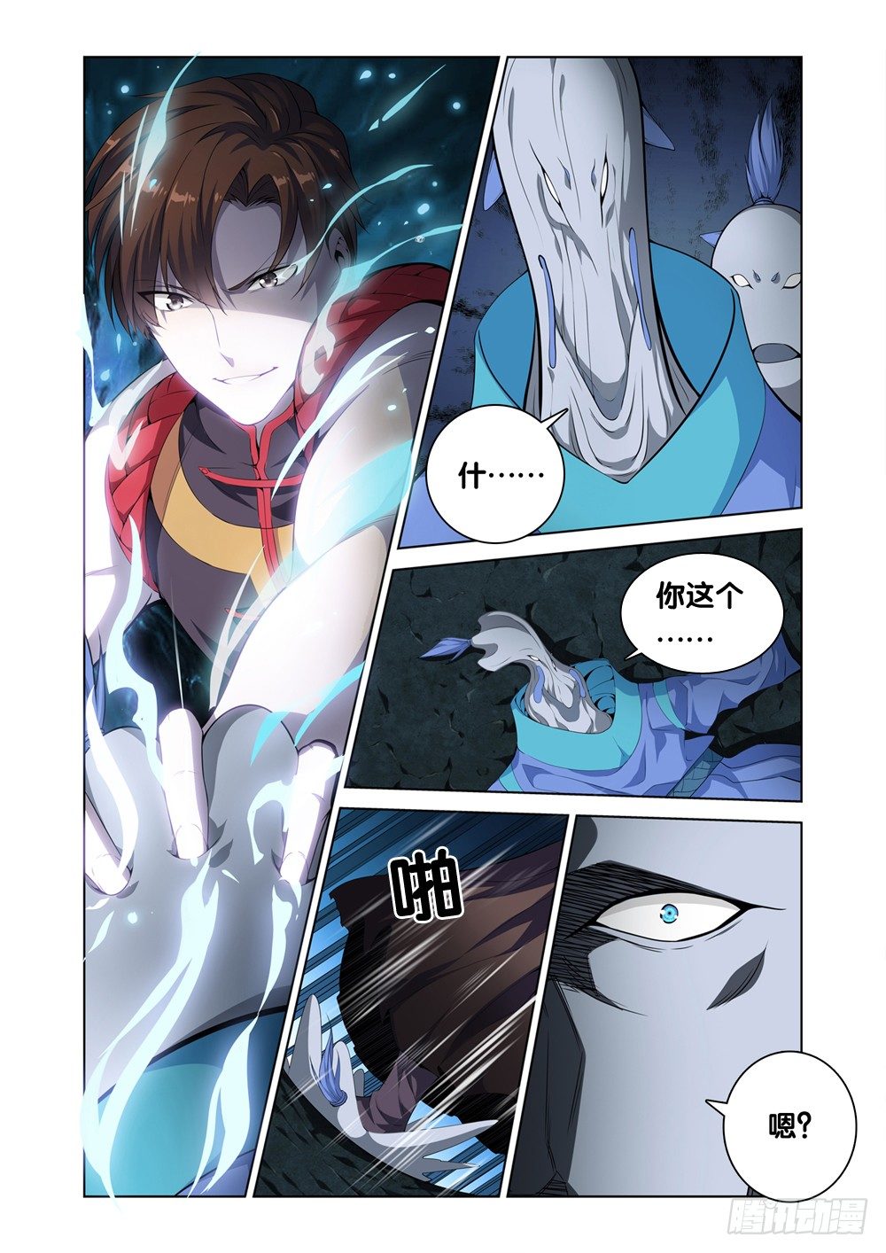 极品阎罗系统韩漫全集-第十话 有你的快递无删减无遮挡章节图片 