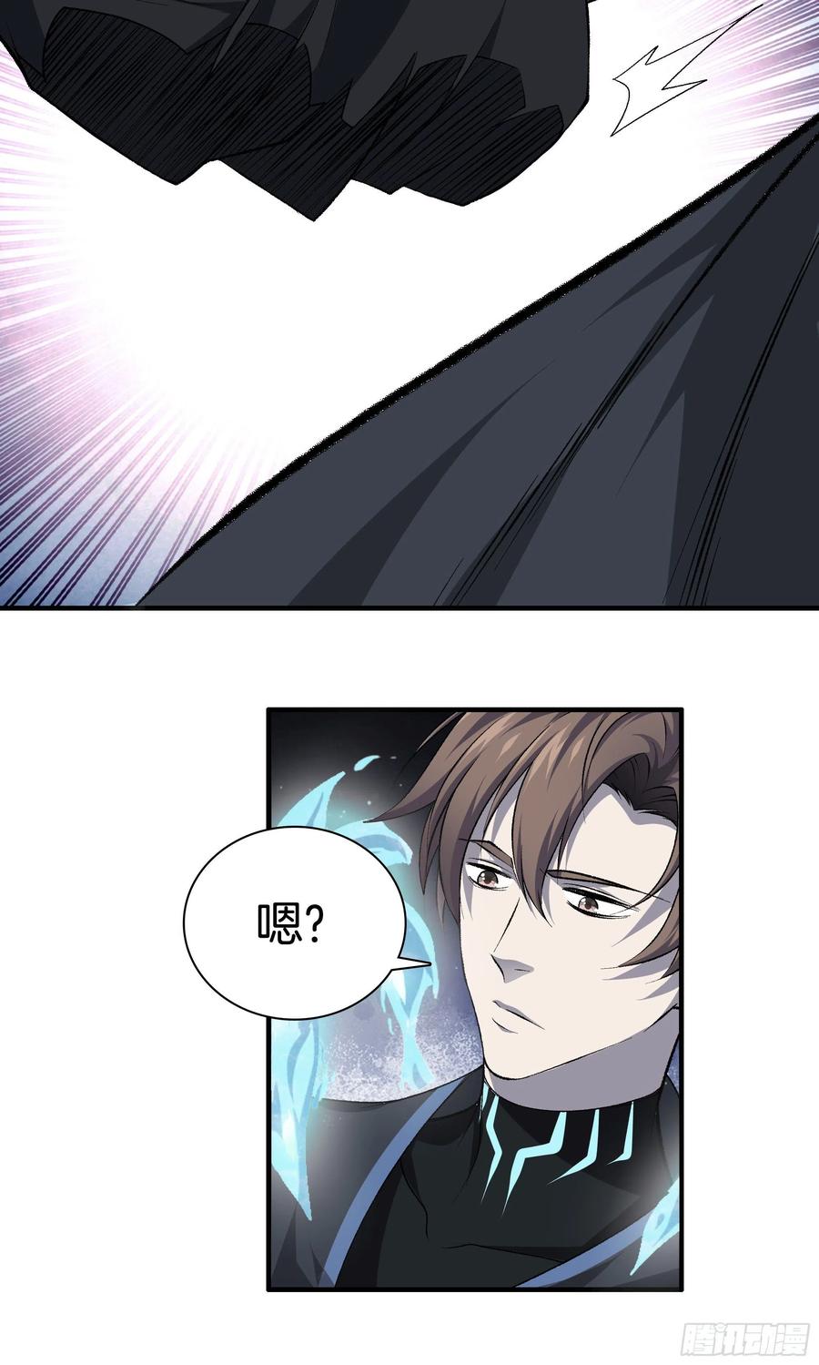 极品阎罗系统韩漫全集-第九十七话 地狱的使者无删减无遮挡章节图片 