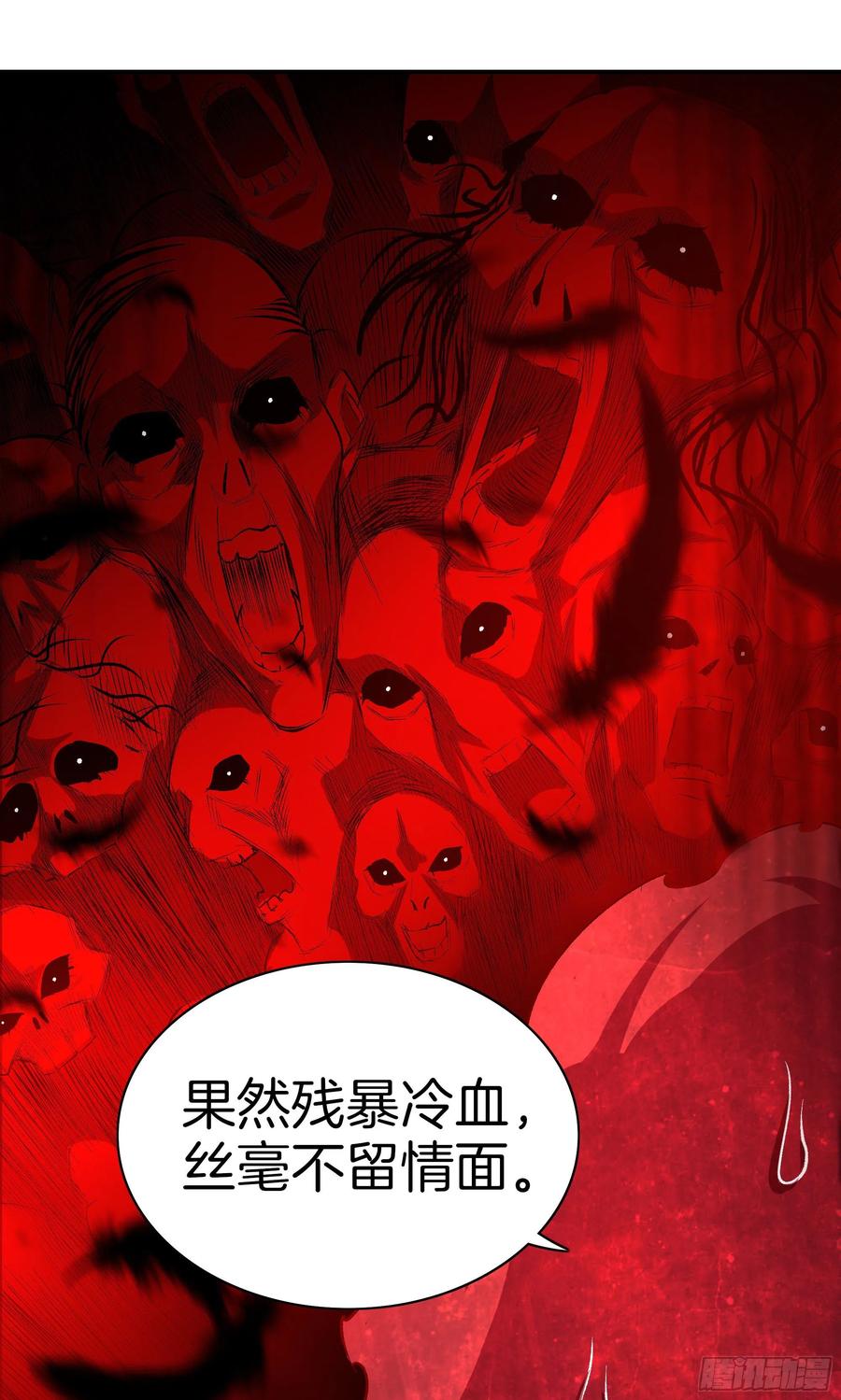 极品阎罗系统韩漫全集-第九十八话 新系统？无删减无遮挡章节图片 