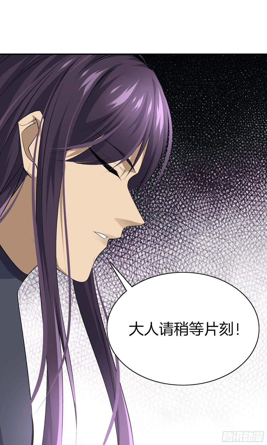 极品阎罗系统韩漫全集-第九十八话 新系统？无删减无遮挡章节图片 