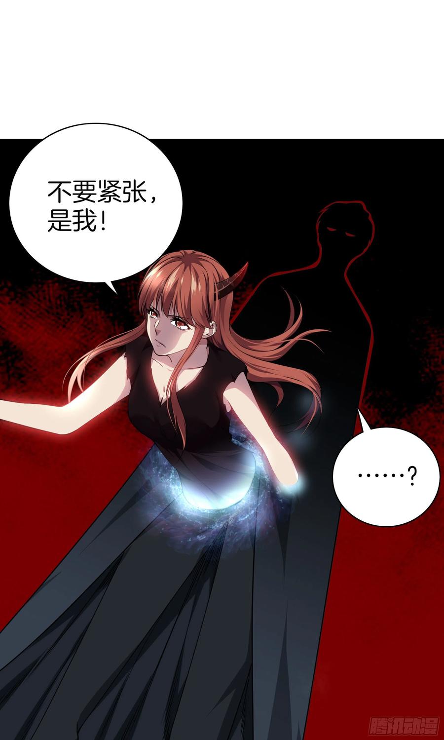 极品阎罗系统韩漫全集-第九十九话 双系统？无删减无遮挡章节图片 
