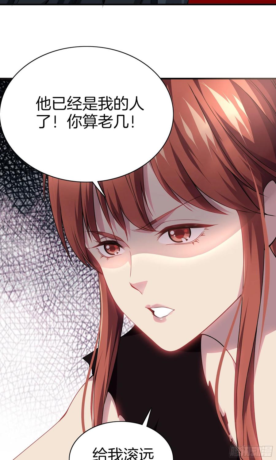 极品阎罗系统韩漫全集-第九十九话 双系统？无删减无遮挡章节图片 