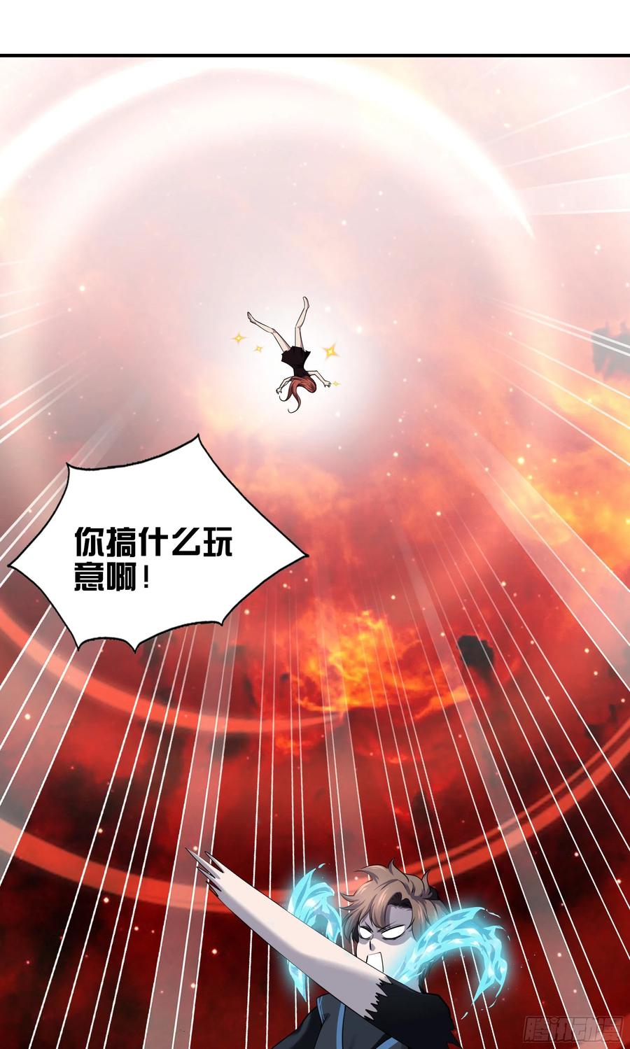 极品阎罗系统韩漫全集-第九十九话 双系统？无删减无遮挡章节图片 