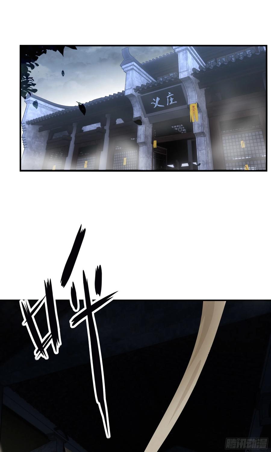 极品阎罗系统韩漫全集-第一百话 奖励无删减无遮挡章节图片 