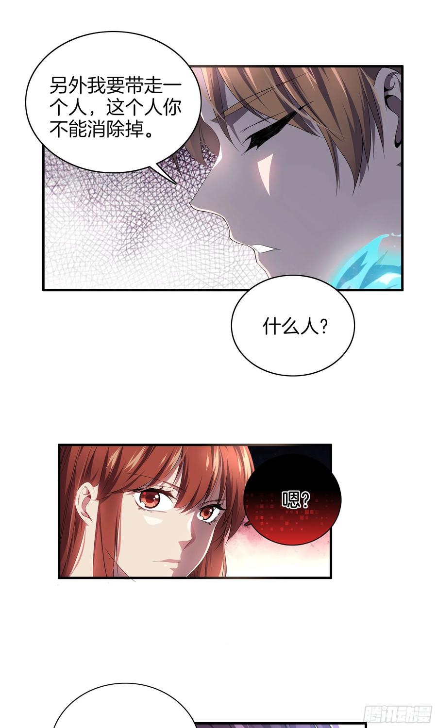 极品阎罗系统韩漫全集-第一百话 奖励无删减无遮挡章节图片 