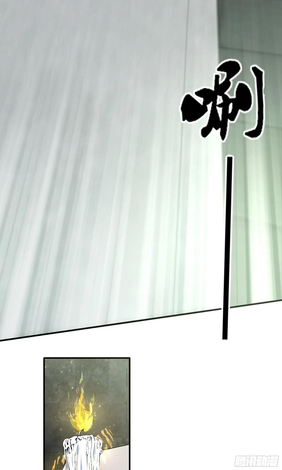 极品阎罗系统韩漫全集-第一百零一话 引路人无删减无遮挡章节图片 