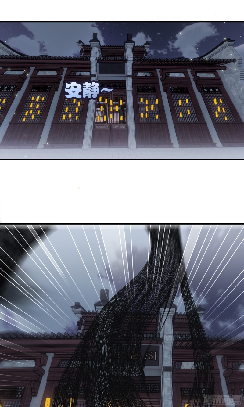 极品阎罗系统韩漫全集-第一百零二话 恶鬼无删减无遮挡章节图片 