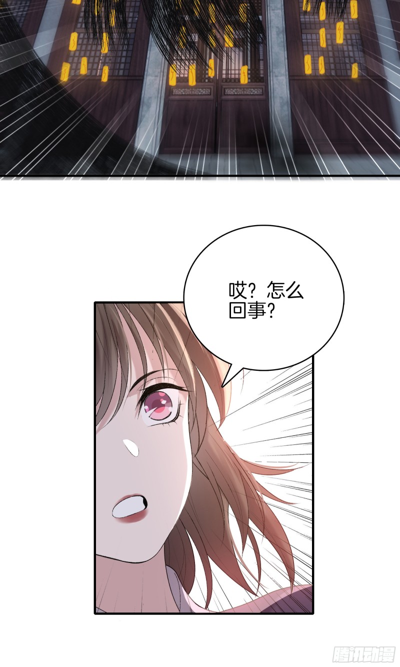 极品阎罗系统韩漫全集-第一百零二话 恶鬼无删减无遮挡章节图片 