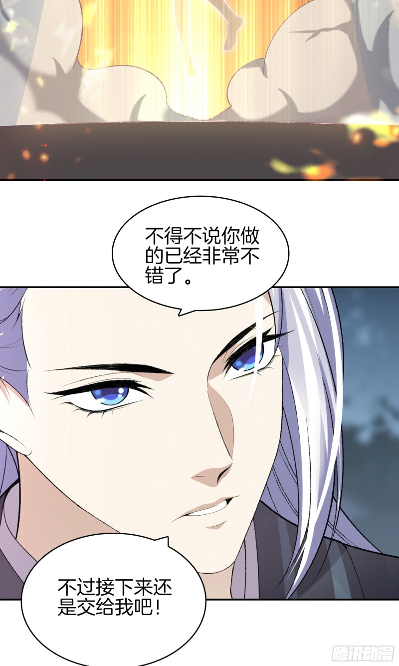 极品阎罗系统韩漫全集-第一百零二话 恶鬼无删减无遮挡章节图片 