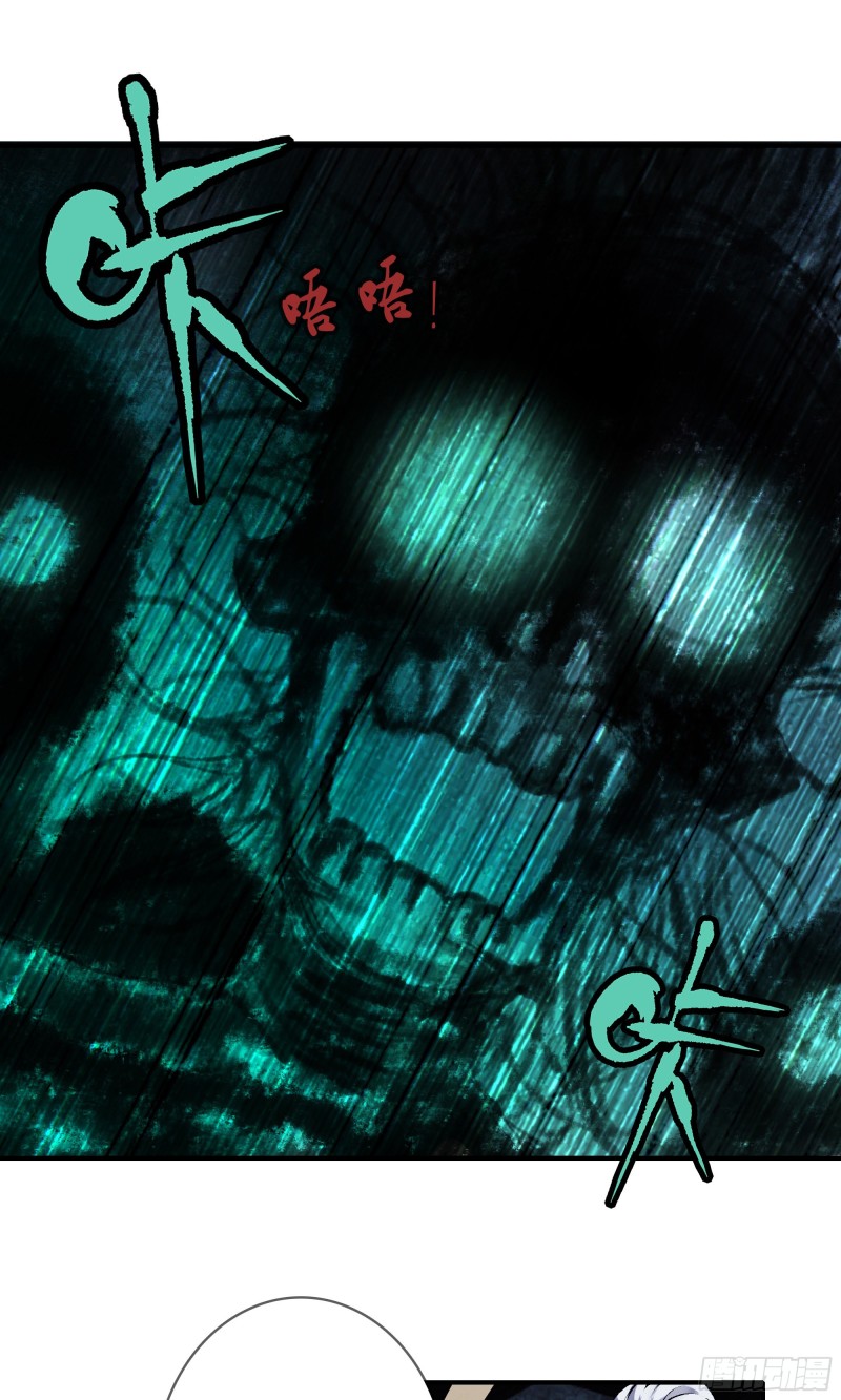 极品阎罗系统韩漫全集-第一百零二话 恶鬼无删减无遮挡章节图片 
