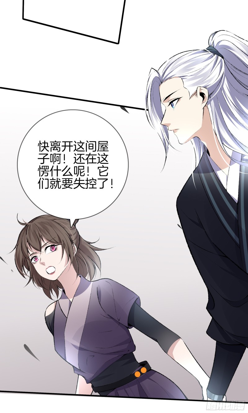 极品阎罗系统韩漫全集-第一百零二话 恶鬼无删减无遮挡章节图片 
