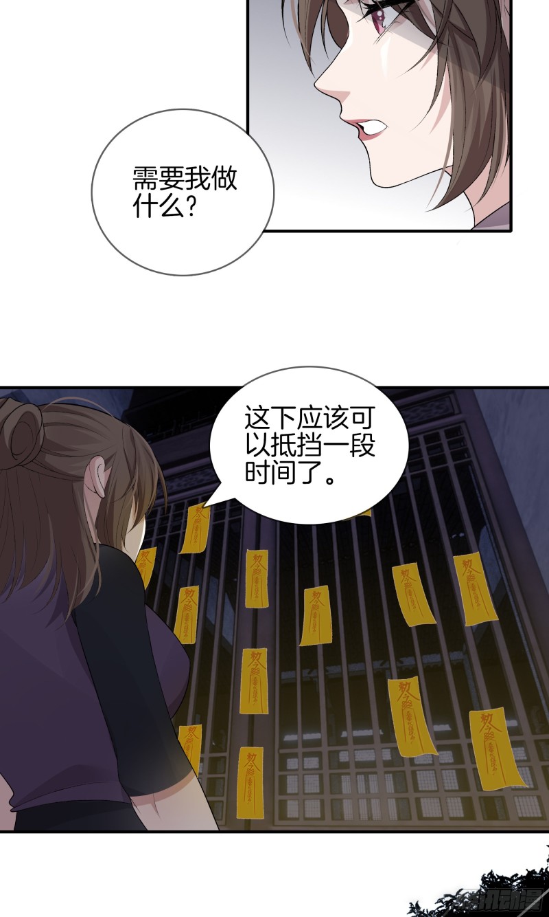 极品阎罗系统韩漫全集-第一百零二话 恶鬼无删减无遮挡章节图片 