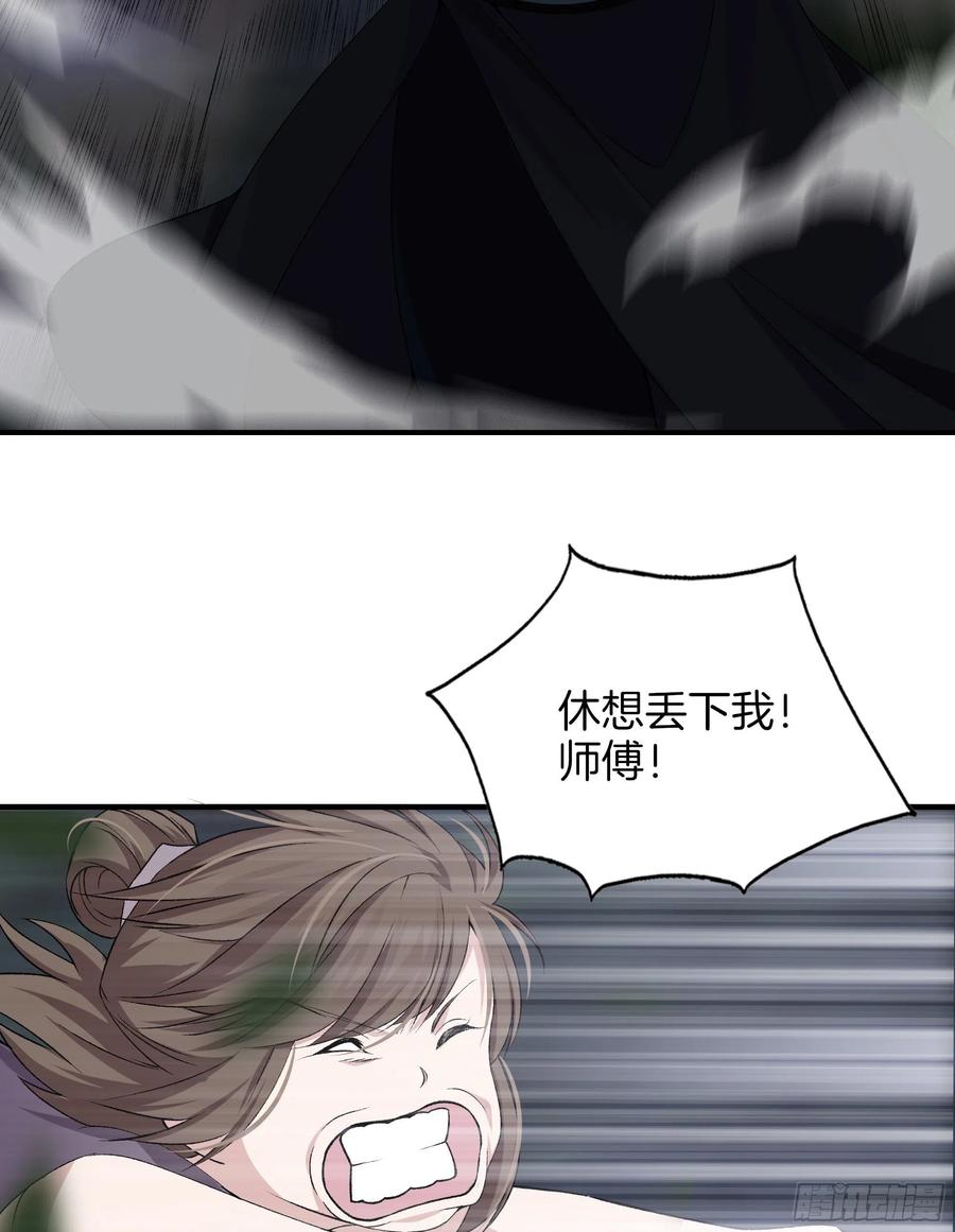 极品阎罗系统韩漫全集-第一百零四话 丰都城无删减无遮挡章节图片 